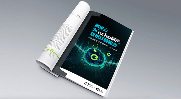 阿里云啟用全新LOGO